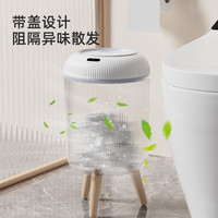 苏泊尔厨房垃圾桶免弯腰感应开盖卫生间客厅轻奢圆形带盖高脚可拆