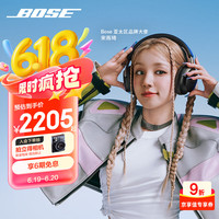 BOSE QuietComfort 消噪耳机Ultra 耳罩式头戴式双模耳机 经典黑
