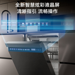 京东京造 DA20F-06B 超一级水效110℃烘干 独嵌两用消毒一体机