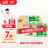 清风 御本草系列 杀菌湿巾 湿纸巾 60片*5包 不含酒精 带盖抽取式