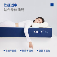 MLILY/梦百合 快充1.0零压 记忆棉床垫
