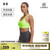 安德玛 2.0小8 bra女子训练运动内衣-高强度1384112 高亮黄731 XS D-DD