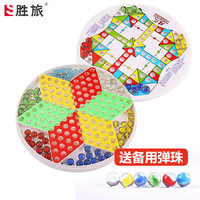 胜旅 经典弹珠跳棋 100014015969 儿童玩具桌游
