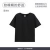 芬腾 简约黑白 短袖 黑色 M 建议：90-110斤