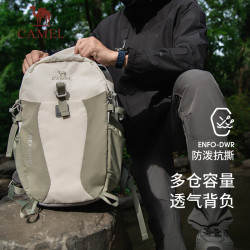 骆驼 双肩包登山包背包户外旅行徒步包旅游大容量书包 碧山绿