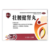 盾克 [盾克] 壮腰健肾丸 3.5g*15袋/盒 壮腰健身 养血 祛风湿