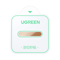 绿联适用苹果iPhone16Promax手机按键贴16Pro拍照按键钢化膜16定位贴16plus相机防刮防汗IP侧边保护贴膜