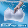 六月玫瑰 Junerose 超薄凉感冰丝文胸 浅蓝 2XL