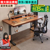 凡积 实木电动升降桌智能电脑桌可升降电竞桌子家用办公学习工作台书桌 3CM桌面胡桃色 120x60x75CM