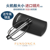幻想家 funsonca 老花镜男女款防蓝光老花眼镜轻巧可折叠便携式花镜 6126 经典黑 200度