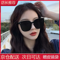 欧莱欧 OULAIOU 芝雅雨墨镜男女防晒偏光太阳镜GM防紫外线太阳眼镜高级感开车大脸显瘦潮