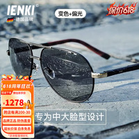 IENKI 德国品牌大脸墨镜男偏光变色蛤蟆镜男开车驾驶日夜两用眼镜送老公 黑金框-偏光变色片（日夜两用）