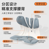BKT/美凯腾 人体工学 护腰坐垫