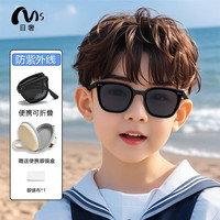 目奢 儿童墨镜TR折叠太阳镜遮阳防晒UV400小孩偏光护目眼镜合适3-15岁