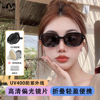 目奢 新款TR折叠太阳镜防紫外线时尚可折叠猫眼墨镜男女款折叠眼镜显瘦