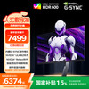 AOC AG276QSG 27英寸 IPS G-sync 显示器（2560×1440、360Hz、95%DCI-P3、HDR600）