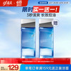 高夫 男士恒润保湿精华水 120ml