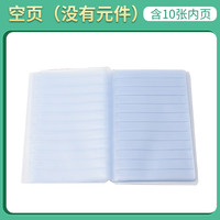 欣薇 贴片电阻/电容本包0402 0603 0805 1206 0.5W贴片稳压管样品本册
