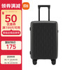 米家 MIJIA 行李箱 20英寸拉杆箱