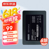 京东京造 JZ-2.5SSD240GB-3 SATA 固态硬盘 240GB（SATA3.0）