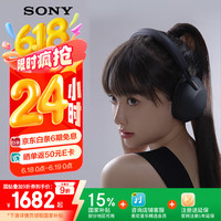 索尼 SONY WH-1000XM5 耳罩式头戴式主动降噪蓝牙耳机 黑色