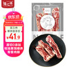 膳之牛 &农夫好牛 阿根廷原切牛肋排段1.5kg 炖煮牛肉烧烤火锅