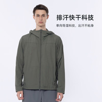 Sunnaltree男款防晒衣情侣款防晒服夏季2025新款超薄裸感户外透气防晒衣