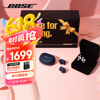 BOSE Ultra 开放式耳机-暗月蓝耳夹式蓝牙耳机女生（内含钻扣） 钻扣款