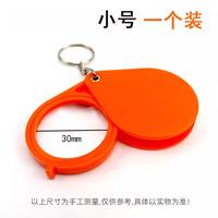 湘奕 高清正品30倍金属钥匙扣放大镜手持迷你折叠老人阅读100便携式微型玻璃镜面随身小巧老年扩大镜