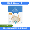 贝拉米 有机宝宝碎碎面 国行版