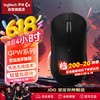 罗技 logitech GPW 二代 2.4G Lightspeed 双模无线鼠标 25600DPI 黑色