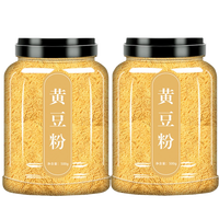 碧康达熟黄豆粉糍粑专用炒熟黄豆面可做驴打滚即食豆乳快餐烘焙原料500g 熟黄豆粉250g*2罐装