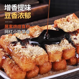 碧康达熟黄豆粉糍粑专用炒熟黄豆面可做驴打滚即食豆乳快餐烘焙原料500g 熟黄豆粉250g*2罐装