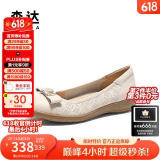 商品森达女鞋2025春通勤皮鞋平底鞋舒适豆豆鞋单鞋xky01aq5米白41