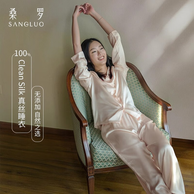 桑罗 家居服套装 100%桑蚕丝 简约风休闲睡衣 可外穿 嫩粉色 M