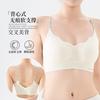 Ordifen 欧迪芬 轻薄透气可外穿字母肩带背心式文胸内衣女