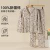 Ordifen 欧迪芬 春秋碎花睡衣女翻领长袖开衫家居服女套装可外穿