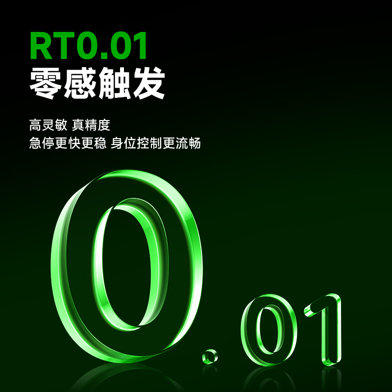 粉渐变有线【TTC天王轴SE】