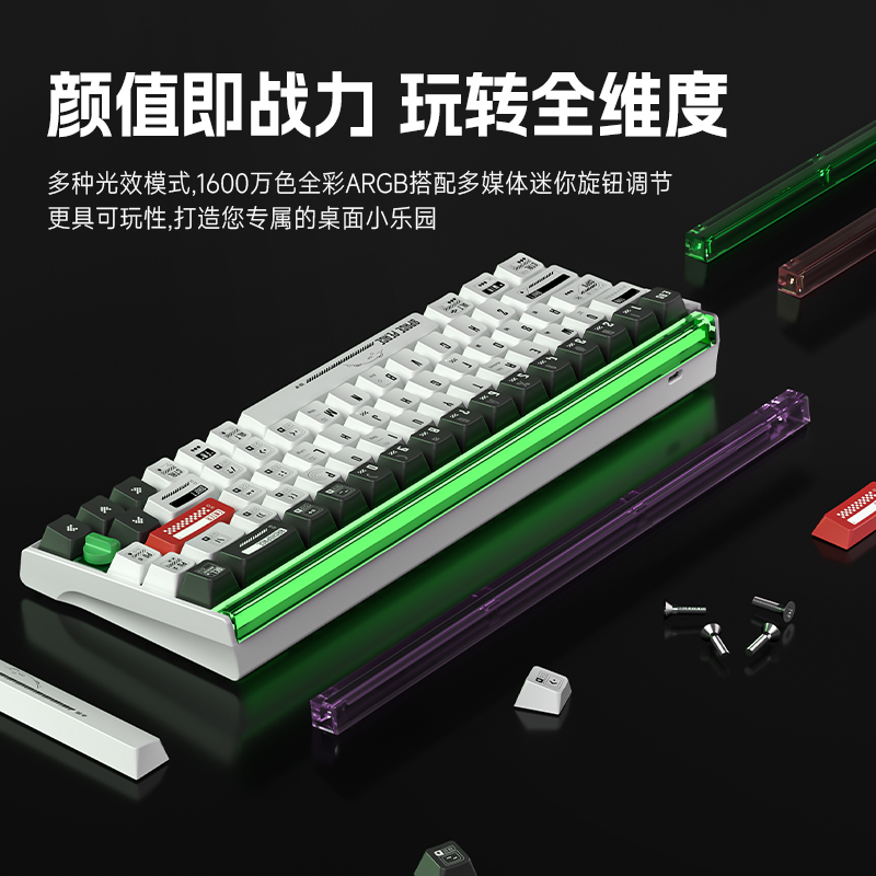 粉渐变有线【磁皇轴】