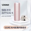Ulike Air4 UI06S 蓝宝石脱毛仪 星黛粉+资生堂百优精纯乳霜75ml