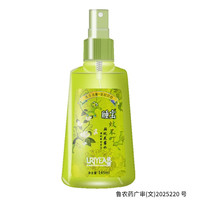 睡宝 5%避蚊胺驱蚊花露水