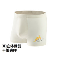迷你巴拉【5条装】男童宝宝内裤舒适透气不夹pp四角裤衩短裤 粉绿40383-236925170112 100 cm