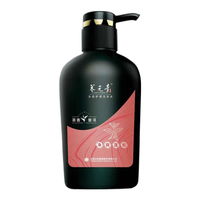 养元青 净爽蓬松头皮护理洗发水 茶香普洱 500ml*3瓶