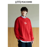 太平鸟男装 2025年春季新年红色毛衣B2EBF1123 红色1 3XL