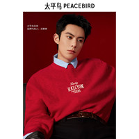 太平鸟男装 2025年春季新年红色毛衣B2EBF1123 红色1 L
