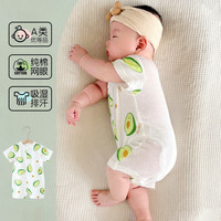 瑄妮薇婴儿短袖连体衣排扣网眼透气无骨新生儿衣服宝宝哈衣夏装爬服千 公仔熊 59cm