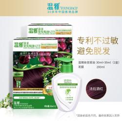 温雅 Youngrace 2盒装绿植无氨潮染轻松居家染发不沾头皮不伤发染发膏植物萃取