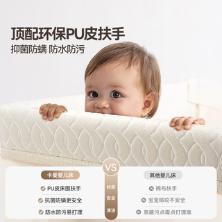 karmababy卡曼婴儿床多功能可移动折叠无缝拼接床摇篮床便携新生儿宝宝床 基础款（折叠床垫）