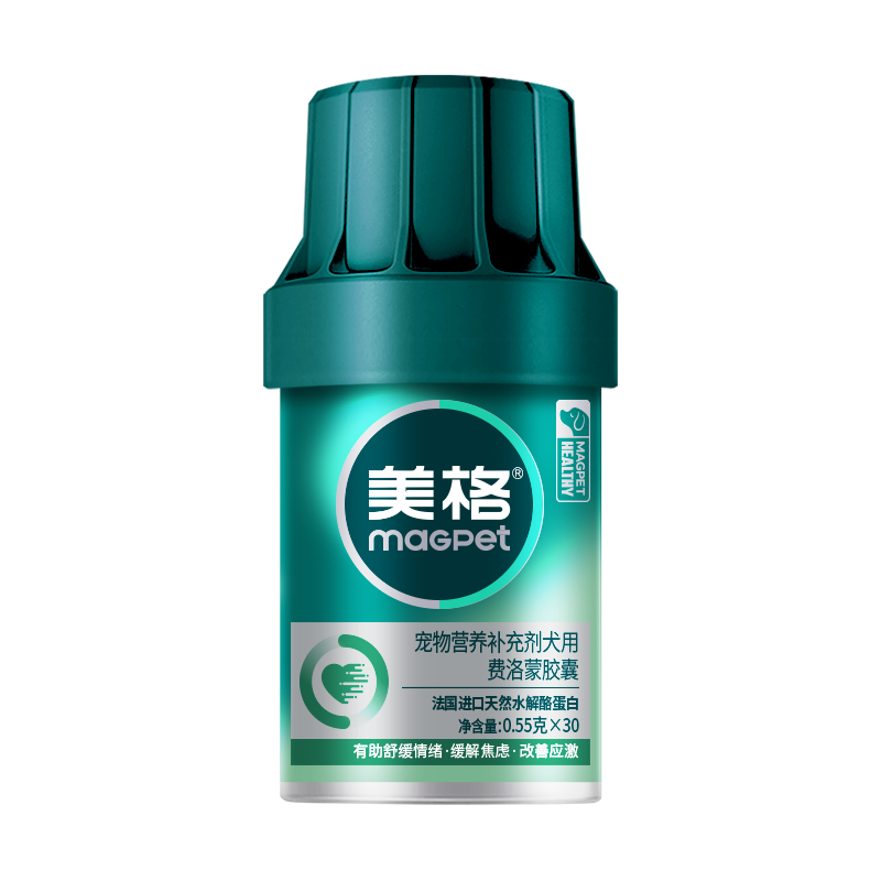 MAG美格费洛蒙胶囊狗狗情绪舒缓剂预防应激缓解情绪犬用