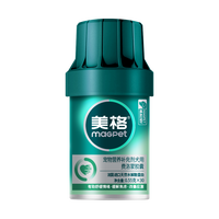 MAG美格费洛蒙胶囊狗狗情绪舒缓剂预防应激缓解情绪犬用